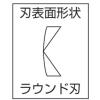 「ホーザン 電工用ニッパー160mm N-12 1丁」の商品サムネイル画像2枚目