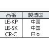 「ミツギロン ソーラーパンチ141.5×径39.5 LE-02 MITSU-LEDSP 1個」の商品サムネイル画像3枚目