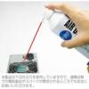 「ホーザン エアダスター Z-283 1本」の商品サムネイル画像3枚目