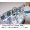 「ホーザン 電気工事士技能試験 工具セット DK-28 1セット」の商品サムネイル画像5枚目