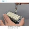 「ホーザン 合格マルチツール DK-200 1個」の商品サムネイル画像3枚目