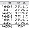 「ホーザン ESDチップピンセット P-641-S 1本」の商品サムネイル画像2枚目