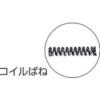 「ホーザン ミニチュアニッパー 128mm N-35 1丁」の商品サムネイル画像3枚目