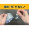 「ゴムマット固定用テープ 透明 幅38mm×長さ50m N836T02 積水化学工業 1巻」の商品サムネイル画像4枚目