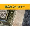 「ゴムマット固定用テープ 透明 幅38mm×長さ50m N836T02 積水化学工業 1巻」の商品サムネイル画像5枚目