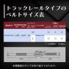 「フリーク ラッシングベルト青 レール1ton 幅50mm×長さ0.5+3m 75355 1本」の商品サムネイル画像5枚目