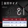 「フリーク ラッシングベルト青 S字フック0.4ton 幅25mm×長さ0.5+6m 75378 1本」の商品サムネイル画像3枚目