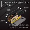 「フリーク ラッシングベルト青 S字フック0.4ton 幅25mm×長さ0.5+6m 75378 1本」の商品サムネイル画像6枚目