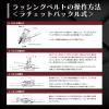 「フリーク ラッシングベルト青 S字フック0.4ton 幅25mm×長さ0.5+6m 75378 1本」の商品サムネイル画像8枚目