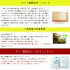 「大橋量器 【慶事イベント・飲食店インテリア】 「大垣の枡」二合枡 国産桧(ヒノキ)使用 mas-05 1個」の商品サムネイル画像6枚目