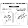 「信栄物産 アクリルミラー 丸型 φ400 K-40 1枚」の商品サムネイル画像5枚目