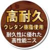 「カンペハピオ 水性ウレタン着色ニス 新メープル 300ML #00707653652300 1個」の商品サムネイル画像6枚目