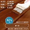 「カンペハピオ 水性木部保護塗料 チーク 0.7L #00617653511007 1個」の商品サムネイル画像3枚目