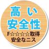 「カンペハピオ 水性ウレタン着色ニス 新けやき 300ML #00707653622300 1個」の商品サムネイル画像4枚目