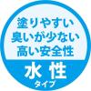 「【アウトレット】カンペハピオ 水性ステイン+ 新チーク 300ML #00727653642300 1個」の商品サムネイル画像3枚目