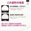 「カンペハピオ 水性コンクリートフロア用 グリーン 1.6L #00467654111016 1個」の商品サムネイル画像6枚目