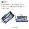「コクヨ ペンケースC2・L・バイオレットブルー F-VBF122-8 1個」の商品サムネイル画像9枚目