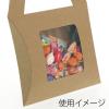 「シモジマ 箱 クラフトギフトBOX 窓付ピローM 006897923 1袋(10枚)」の商品サムネイル画像2枚目