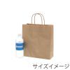 「シモジマ 紙袋 25チャームバッグ 26-10 未晒無地 003272221 1袋(50枚)」の商品サムネイル画像5枚目