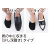 「【アウトレット】コーコス信岡 ニオイクリアフットカバー2P ブラック L G-9327 1セット(2足)」の商品サムネイル画像3枚目