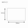 「シモジマ 包装紙 半才 未晒 ニュースレターGR 002335520 1袋(100枚)」の商品サムネイル画像2枚目