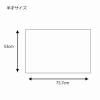 「シモジマ 包装紙 半才 鹿ノ子 002335900 1袋(100枚)」の商品サムネイル画像4枚目