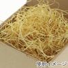 「シモジマ 紙パッキン 1kg クリーム 003800913 1袋」の商品サムネイル画像2枚目
