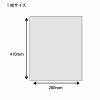 「シモジマ ニューソフトパック No.914 紐ナシ 006694914 1袋(200枚)」の商品サムネイル画像2枚目