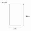 「シモジマ クリスタルパック S 15-40 006753009 1束(100枚)」の商品サムネイル画像2枚目