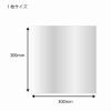 「シモジマ OPPシート #25 30-30 006777017 1袋(500枚)」の商品サムネイル画像2枚目