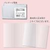 「シモジマ OPPシート #25 30-30 006777017 1袋(500枚)」の商品サムネイル画像3枚目