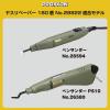 「キソパワーツール ヤスリペーパー 180番 28822 1個」の商品サムネイル画像2枚目