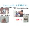 「若林製作所 P-4金具 白 2枚セット P-4Shw 1個」の商品サムネイル画像7枚目