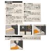「水上 屋外用滑り止め すべらんテープ 50mm×5m 黄 0664-00032 1巻」の商品サムネイル画像4枚目