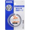 「ムラテックKDS セッティングメジャー逆目盛2m STB13-02 BP 1個」の商品サムネイル画像2枚目