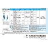 「三井化学 タチガレン液剤 100ml 2056993 1本」の商品サムネイル画像4枚目