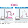「カクダイ GAONA 断熱ドレンホースセット20 1m GA-KW048 1セット」の商品サムネイル画像3枚目