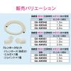 「カクダイ GAONA 断熱ドレンホースセット20 1m GA-KW048 1セット」の商品サムネイル画像6枚目