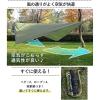 「イー・エム・エー ひし形タープテント 2~3人用サイズ ダークグリーン LF-RT020-DG 1個」の商品サムネイル画像5枚目