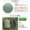 「イー・エム・エー ひし形タープテント 2~3人用サイズ ダークグリーン LF-RT020-DG 1個」の商品サムネイル画像6枚目