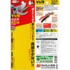 「アルスコーポレーション ブイエスナインロータリー VS-9R 1個」の商品サムネイル画像3枚目