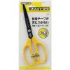「TJMデザイン ハサミ クリッパー210 CLP-210 1個」の商品サムネイル画像2枚目