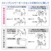「カクダイ ガオナ シャワーヘッドとホースのセット 節水 極細 ストップ付き 肌触りやわらか 低水圧対応 ホワイト GA-FH021 1個」の商品サムネイル画像7枚目