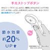 「カクダイ ガオナ シャワーヘッド 手元ストップ 節水35% 低水圧対応 一時止水 GA-FC015 1個」の商品サムネイル画像5枚目