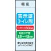 「川口技研 取替TKレバー 表示錠 ブラウン DT1-4M-MB 1個」の商品サムネイル画像3枚目