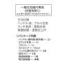 「川口技研 取替TKレバー 表示錠 ブラウン DT1-4M-MB 1個」の商品サムネイル画像5枚目