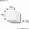 「シモジマ 白無地箱 Hー78 サック式 006837800 1箱(10枚)」の商品サムネイル画像2枚目