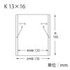 「シモジマ スウィートパック K 13×16 006729002 1袋(100枚)」の商品サムネイル画像2枚目