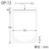 「生産日本社 ラミグリップ OPー12 006656996 1束(50枚)」の商品サムネイル画像4枚目