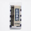 「シモジマ のぼり お食事処 60×180 007270226 1束」の商品サムネイル画像2枚目